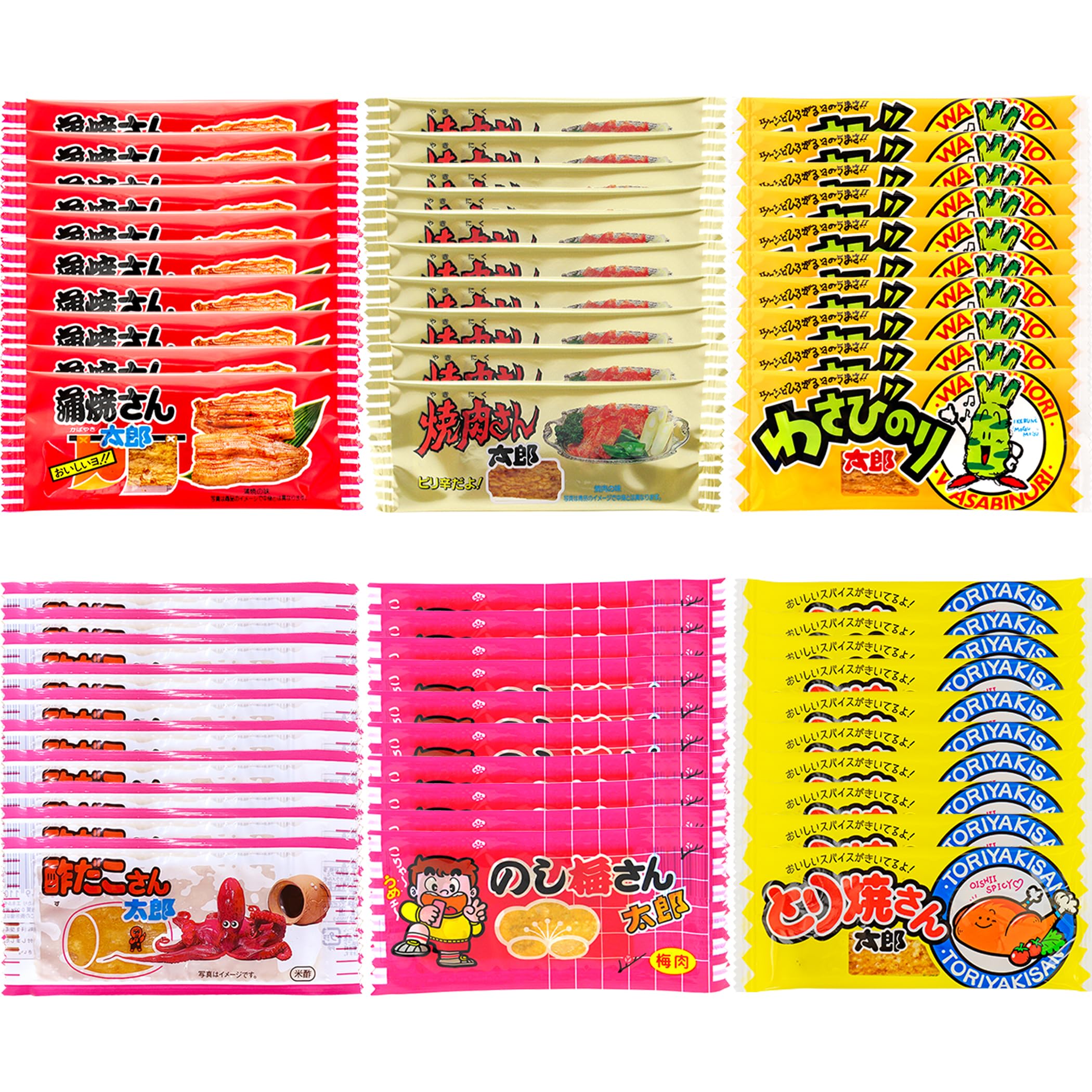 Amazon.co.jp: 菓道 6種アソート まとめ買い 珍味詰め合わせ 各10枚 計