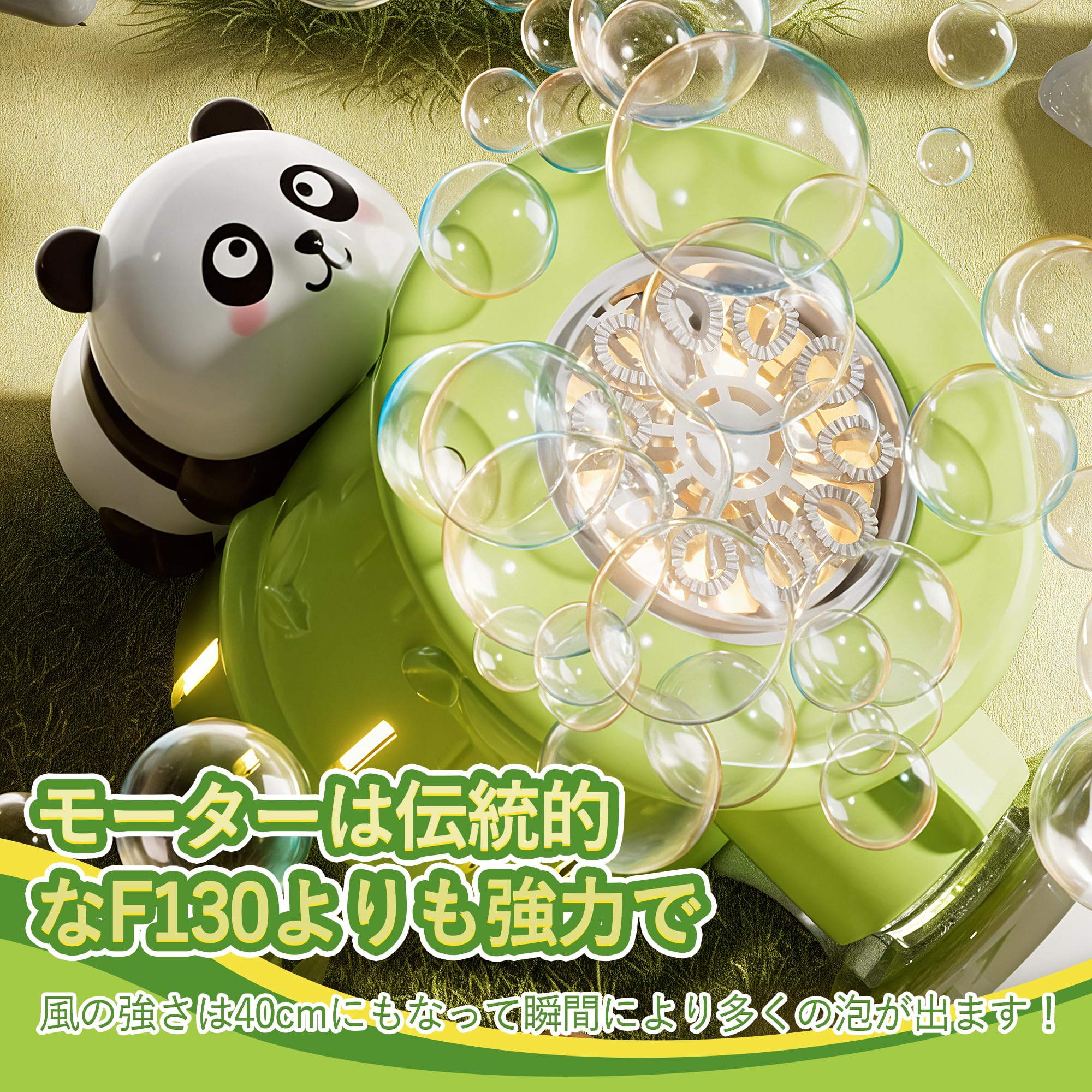 Amazon | シャボン玉 電動（バブル液と電池付き）バブルガン 自動