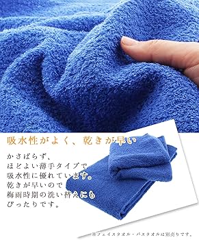 Amazon｜泉州タオル フェイスタオル アークカラー 日本製 ビビッド