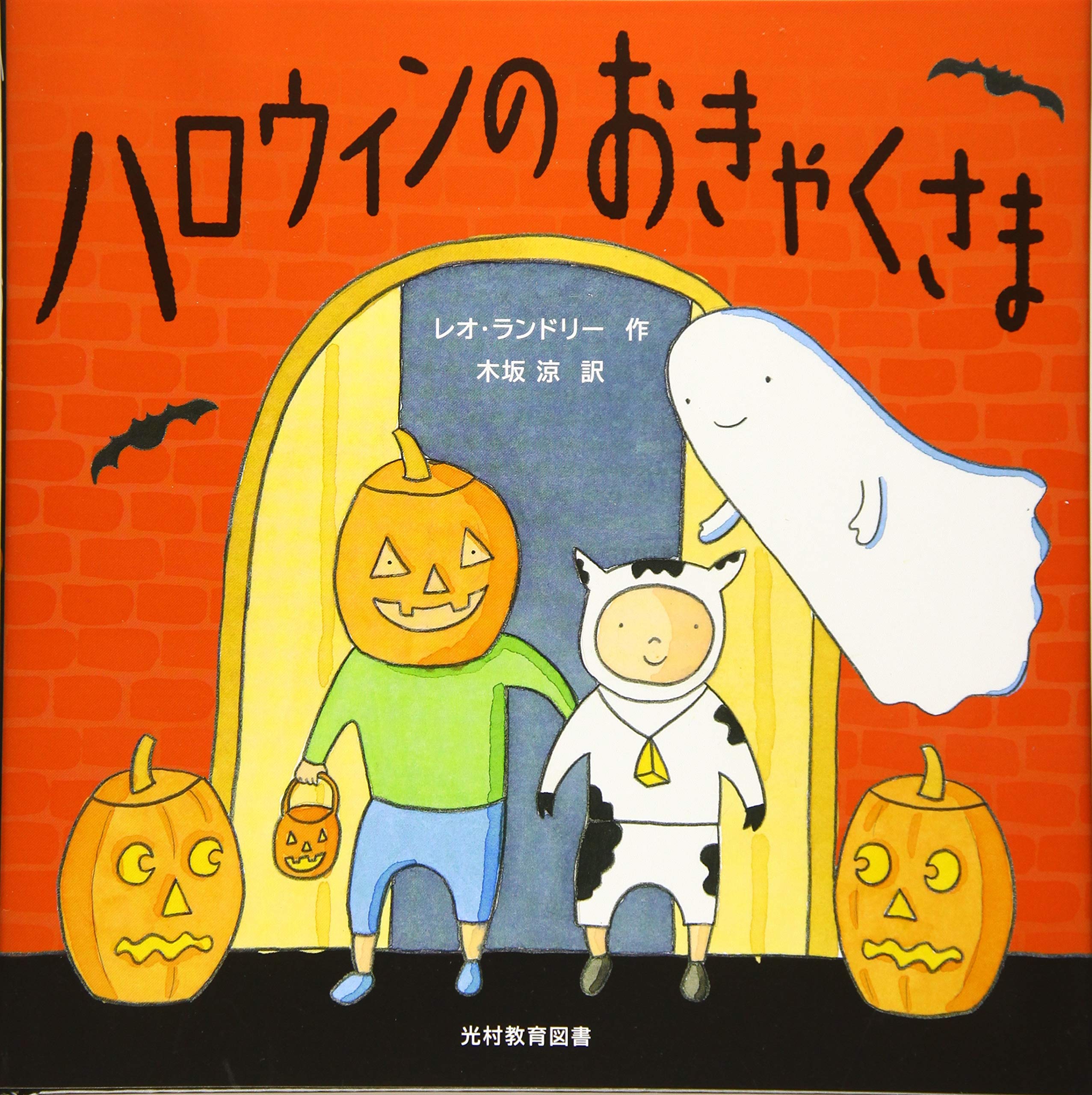 りょうちゃん様予約 絵画「猫の背中にハロウィン／小鳥ブレーメンハロウィン」 のこねこ🐾ねこ絵描き on X: 