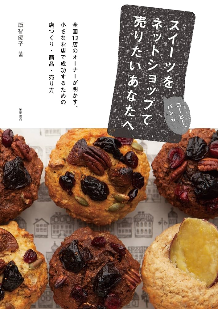 料理本、お菓子本、調理関連本まとめ売り　ばら売り可能　メッセージください 料理本、お菓子本、調理関連本まとめ売り ばら売り可能
