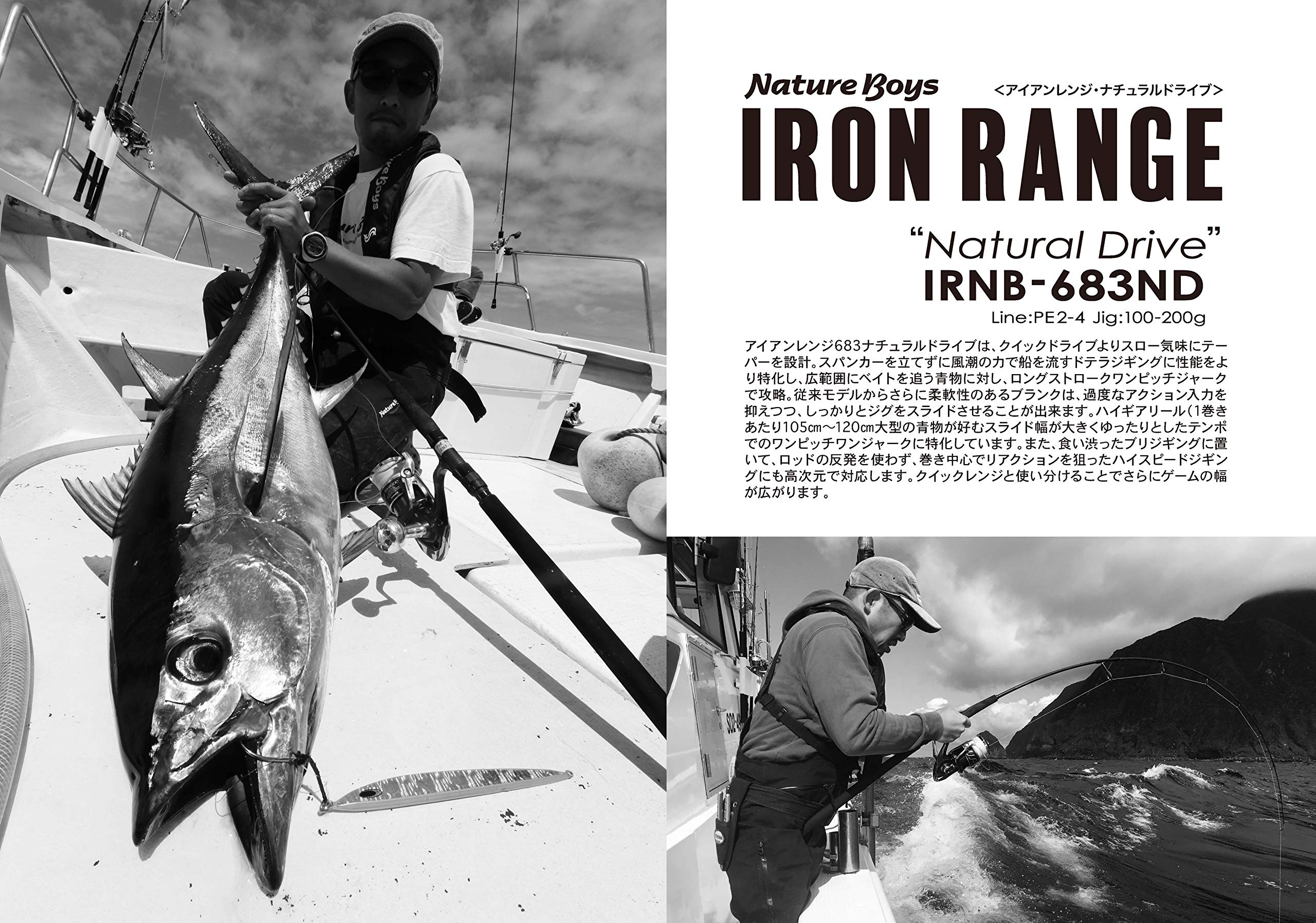 Amazon | ネイチャーボーイズ(NatureBoys) IRON RANGE 683ND IRNB