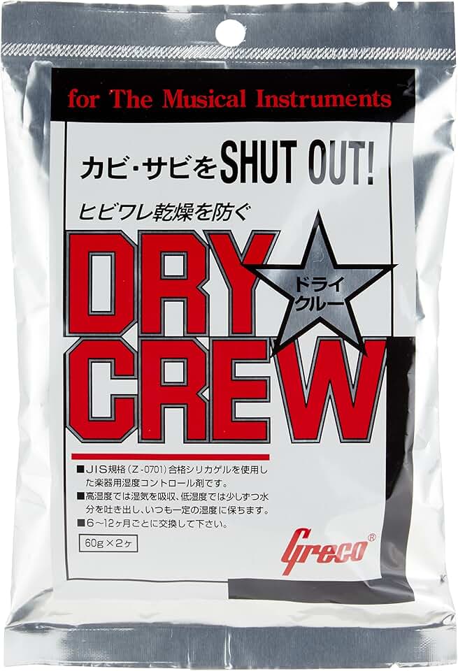 Amazon.co.jp ギター 湿度調整剤 Amazon.co.jp ギター 湿度調整剤