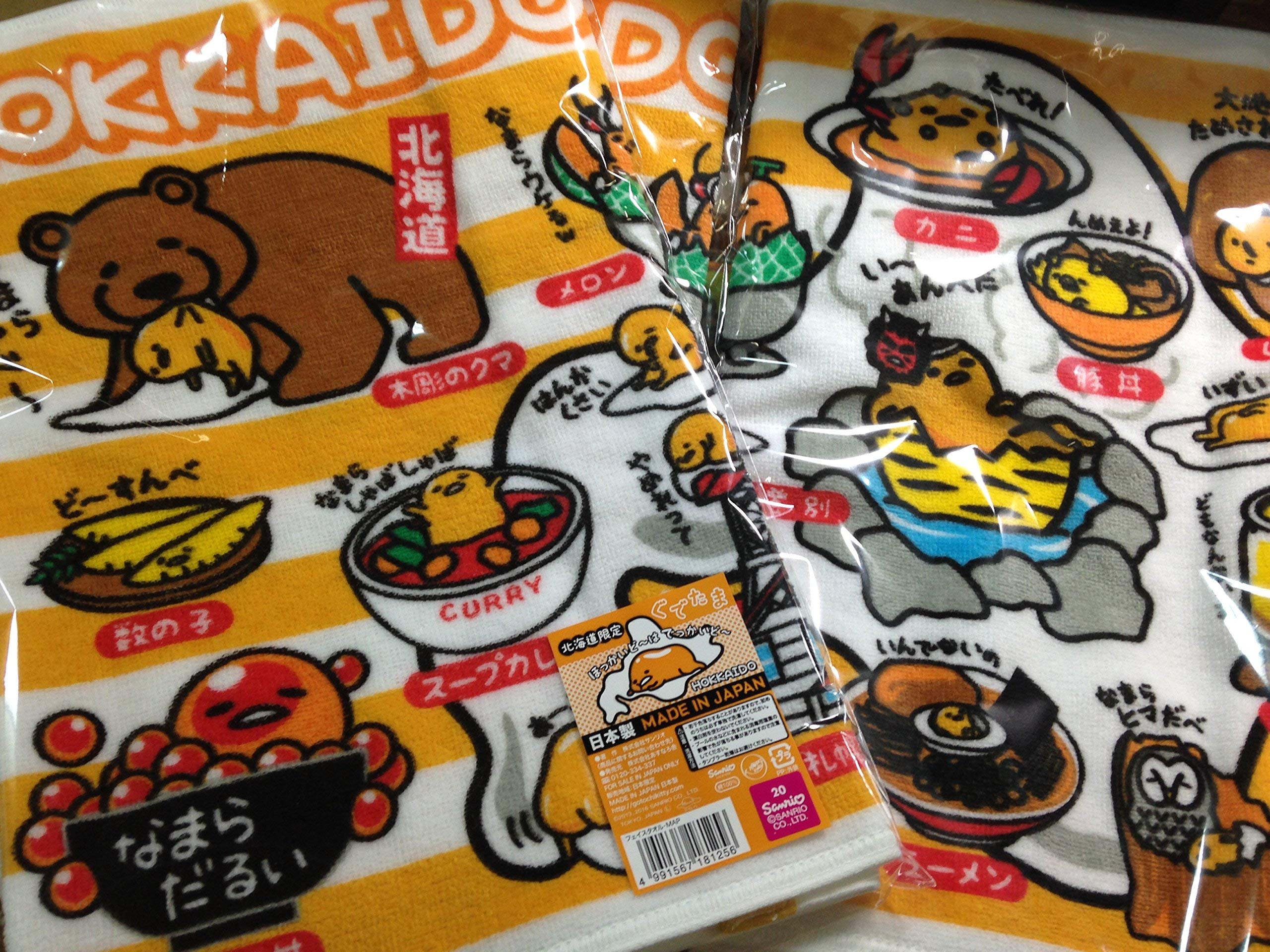 what we want tentoten 北海道物産展 タオル & マット what we want tentoten 北海道物産展 タオル & マット