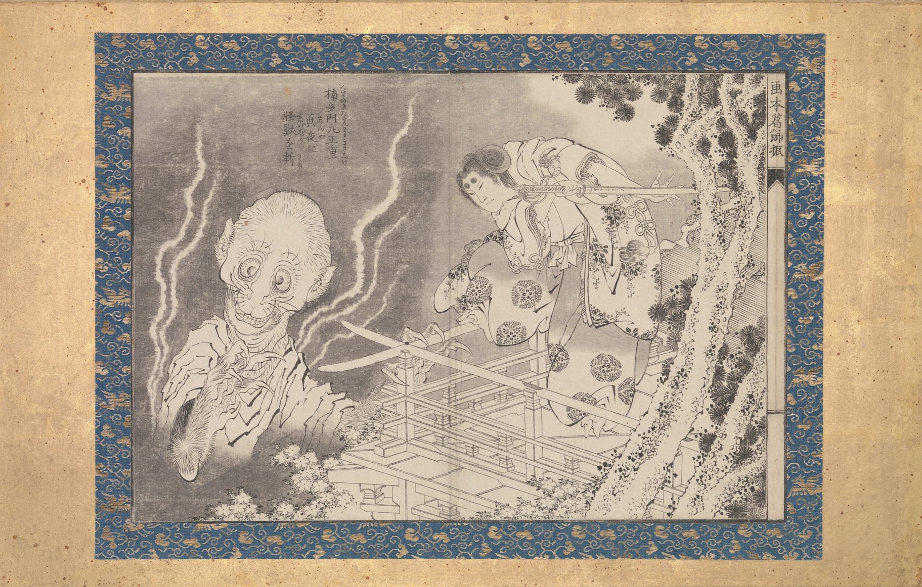 Arte de Katsushika Hokusai Monster en papel mate de calidad con marco marrón