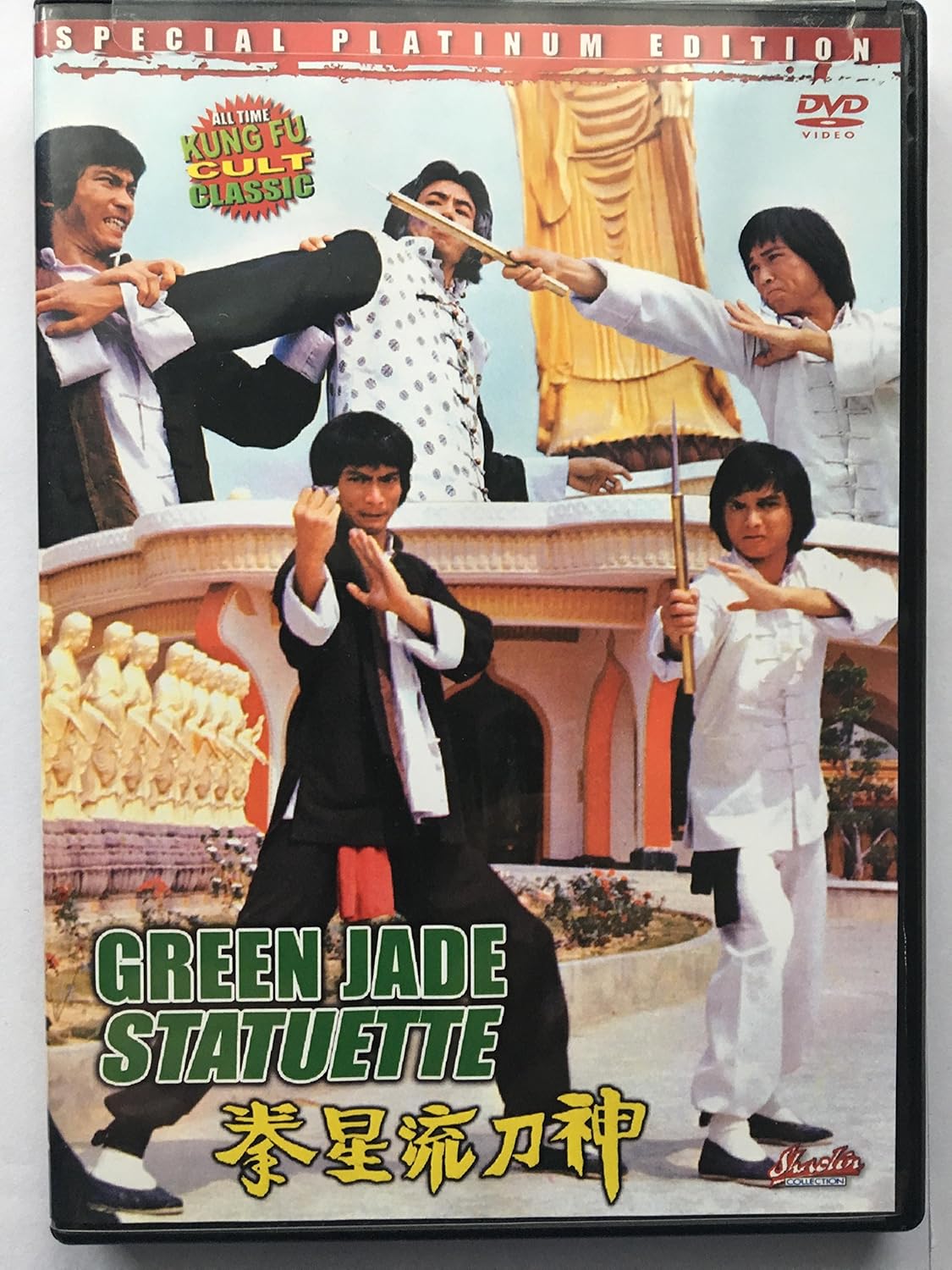 Green Jade Statuette Movies & TV