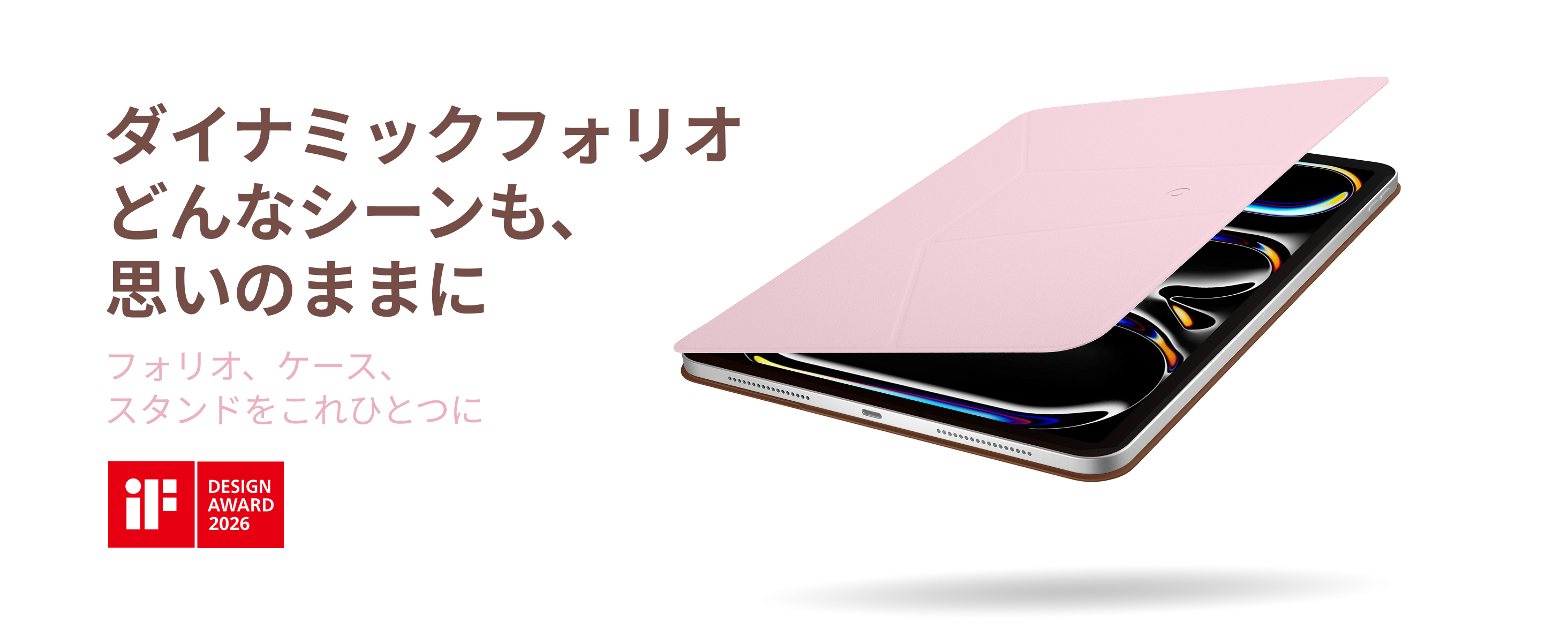 Amazon.co.jp: MOFT【公式直営店】ダイナミックフォリオ iPad Pro 11