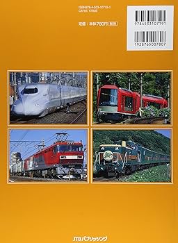 エルモ Amazon.co.jp: P2〈上〉 (新潮文庫) : ルイス・ミゲル ローシャ