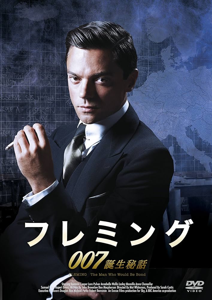 (未使用･未開封品)　フレミング~007誕生秘話~ [DVD] f4u0baa Amazon.co.jp: フレミング~007誕生秘話~ [DVD] : ドミニク
