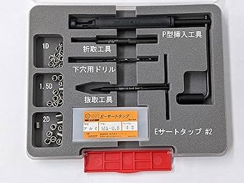 Amazon.co.jp: ヘリサートキット M5 【日本製】【工場で実際に使用