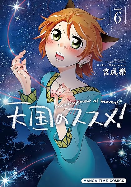 Amazonリンク