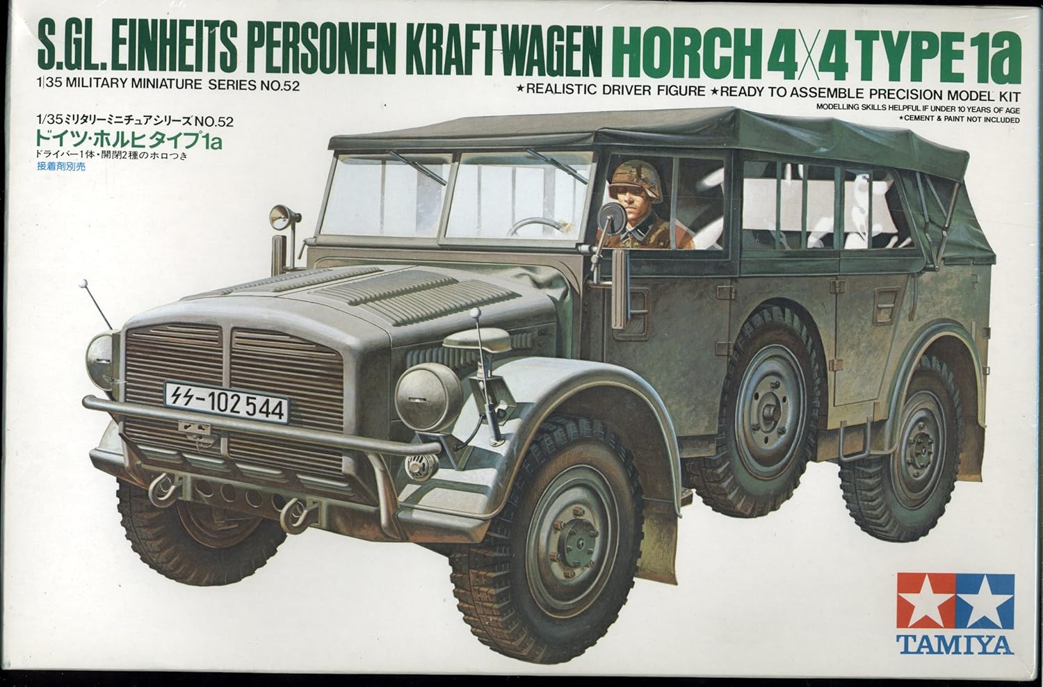 Tamiya 1/35 German Horch Type 1a