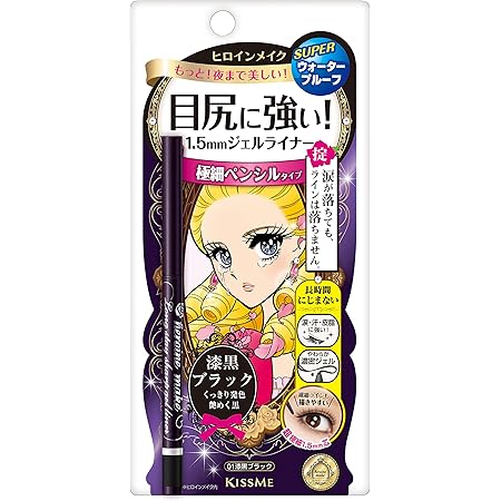 heroine make eyeliner