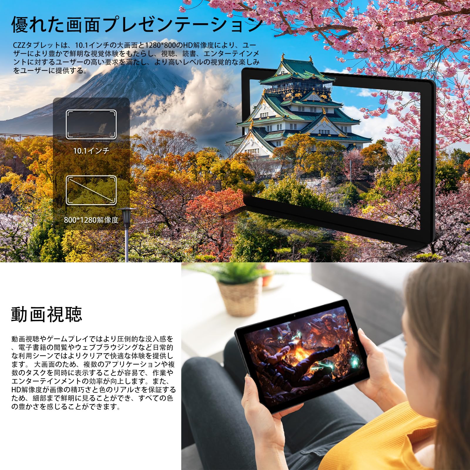 アンドロイド14 タブレット 10.1 インチ 8GB RAM+32GB ROM Amazon.co.jp: 【高速8コアCPU＆大容量12GB+128GB】2025春モデル