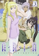 ARIA The ORIGINATION Navigation.3 DVD