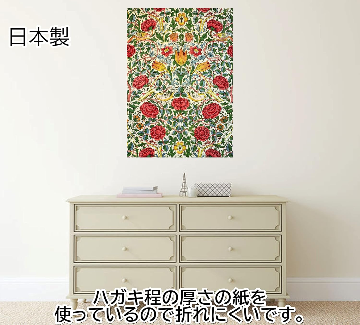 最新号掲載アイテム ポスター ウィリアムモリス 薔薇 A3サイズ 北欧 インテリア 壁紙用 絵画 アート 壁紙ポスター Batesmartin Com 最新号掲載アイテム ポスター ウィリアムモリス 薔薇 A3サイズ 北欧 インテリア 壁紙用 絵画 アート 壁紙ポスター Batesmartin Com