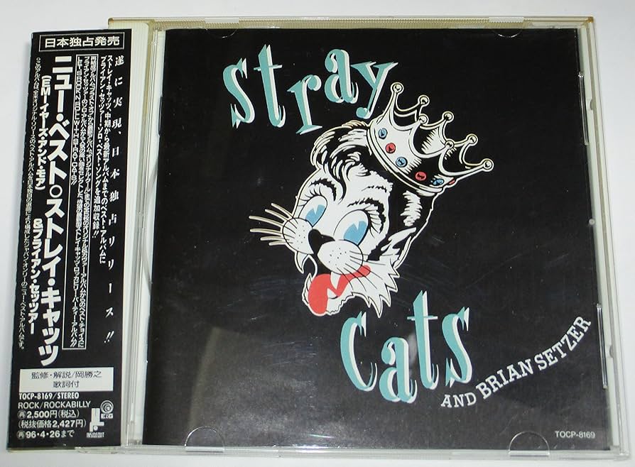Amazon.co.jp: ニュー・ベスト / ストレイ・キャッツ: ミュージック
