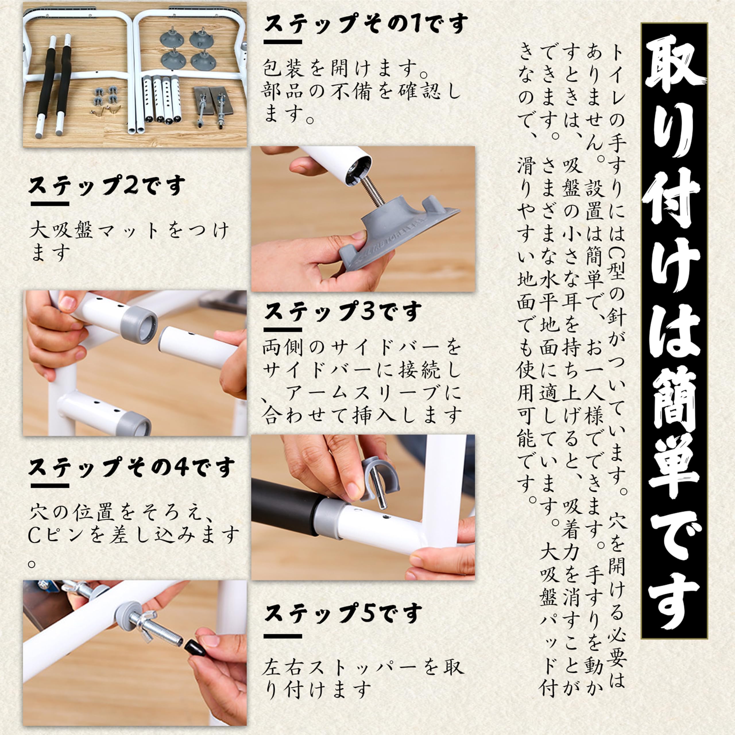 Amazon.co.jp: てすり 介護用 トイレ、トイレ 手すり、高さ6段階調整