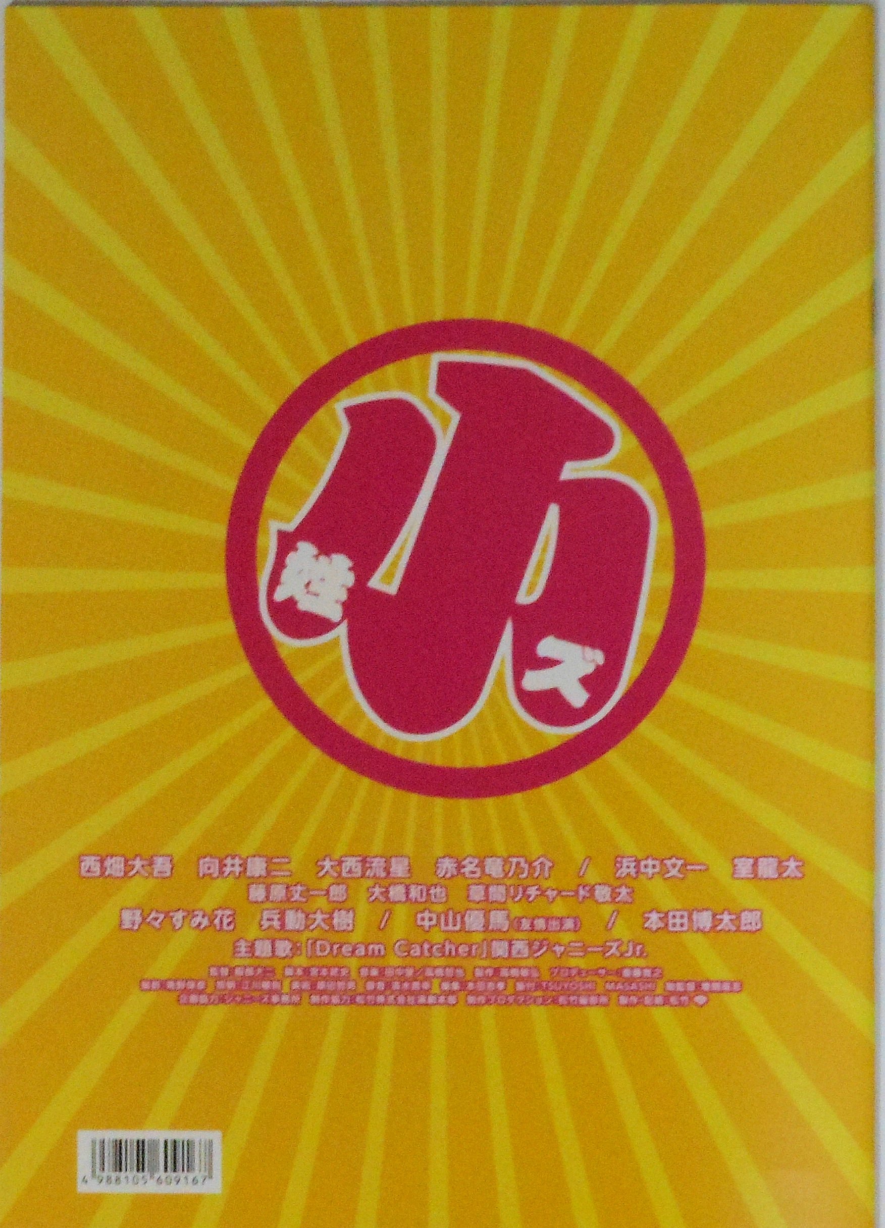 ジャニーズWEST 関西ジャニーズJr. パンフレット ジャニーズWEST 関西ジャニーズJr. パンフレット