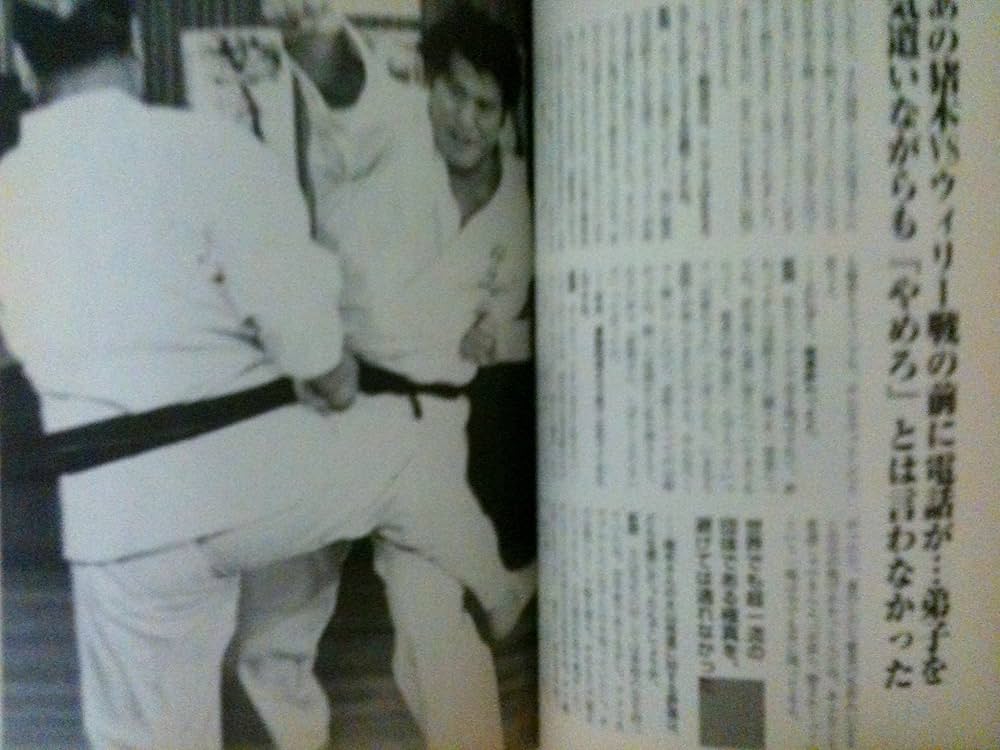 サムライへの伝言 : 真の勇者に託された魂のメッセージ　黒崎健時　極真　大山倍達 サムライへの伝言 : 真の勇者に託された魂のメッセージ 黒崎健時