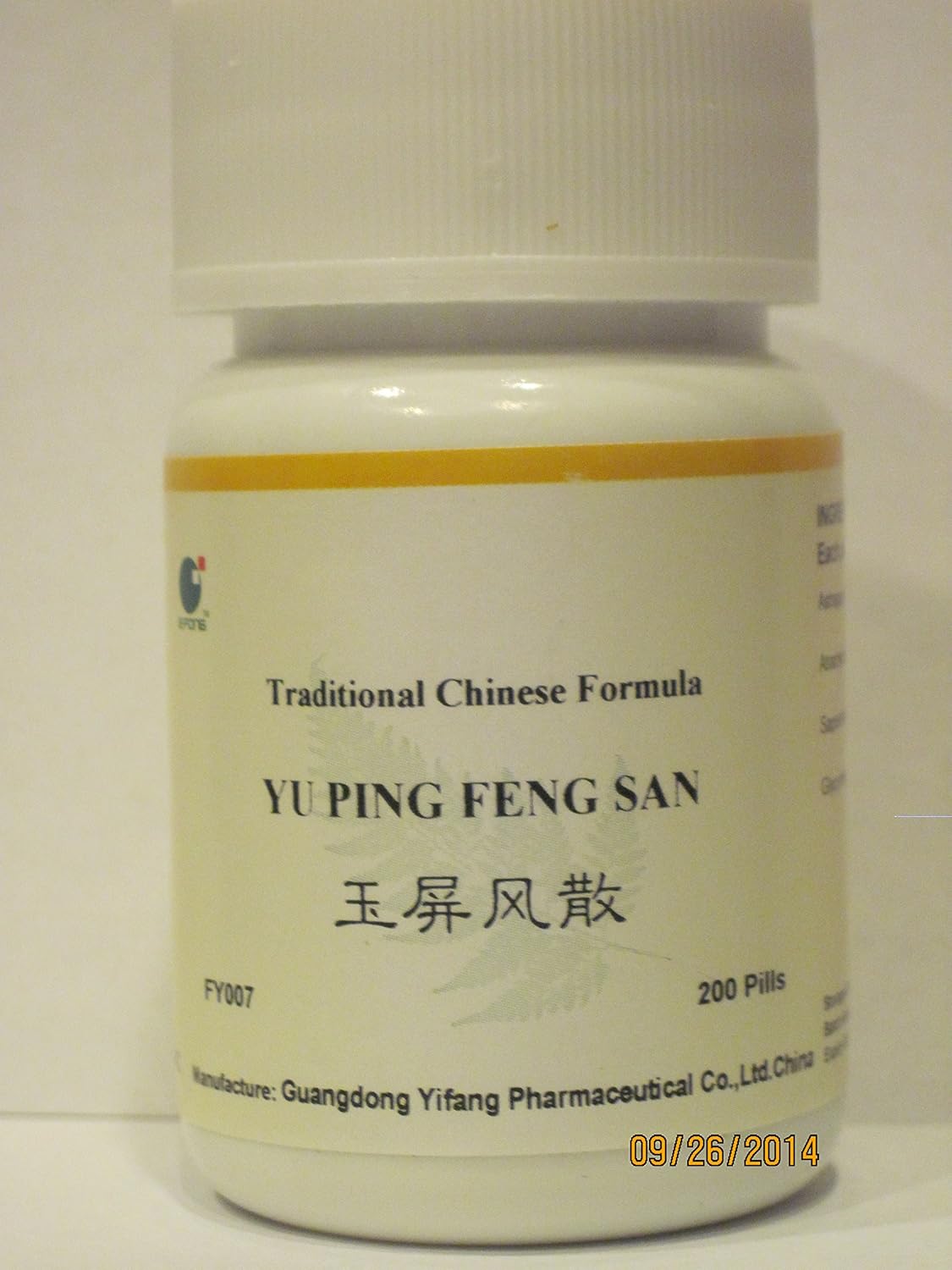 Yu Ping Feng San – Jade Screen Teapills, 200 Pills