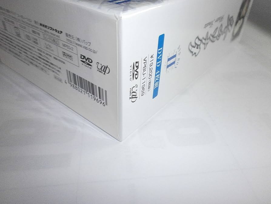 Amazon.co.jp: 冬のソナタ DVD-BOX vol.2 : チェ・ジウ, ペ