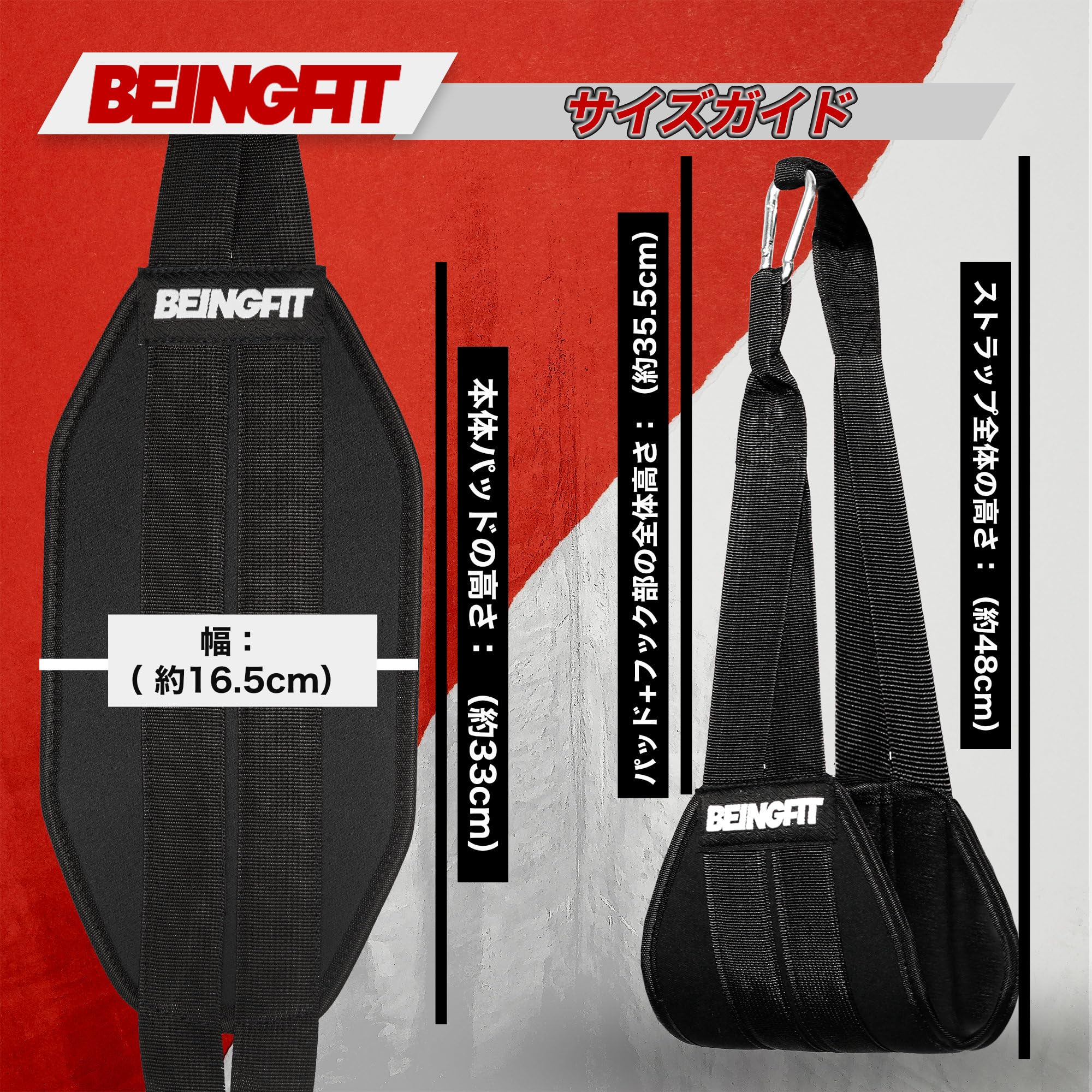 Amazon | Beingfit アブストラップ 2個セット 腹筋トレーニング用 懸垂