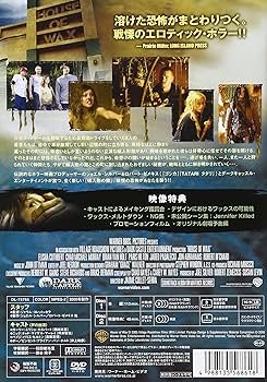 蝋人形の館 特別版 [DVD] wwzq1cm Amazon.com: 蝋人形の館 特別版 [DVD] : Movies & TV