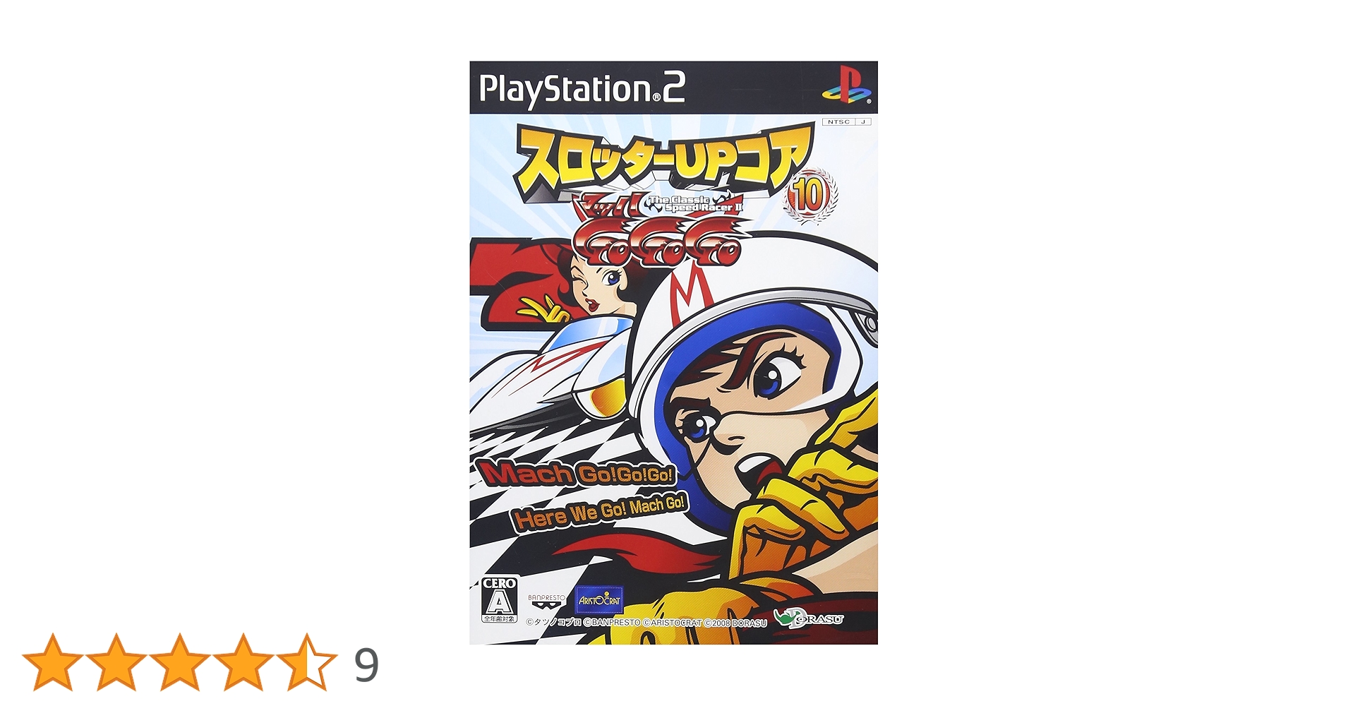 Amazon | スロッターUPコア10 マッハGOGOGO2 | ゲーム