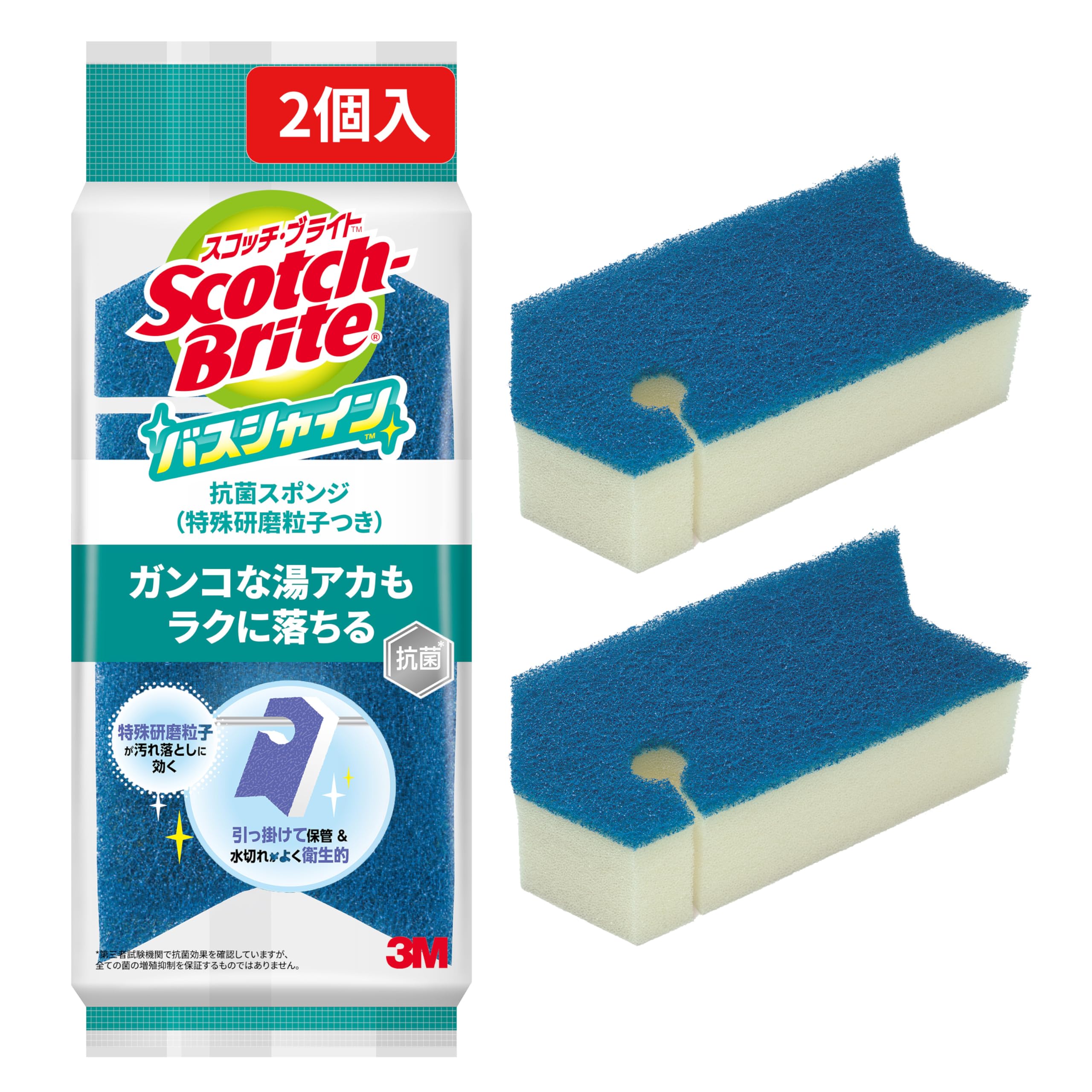 【Amazon.co.jp限定】 3M スコッチブライト お風呂掃除 スポンジ…