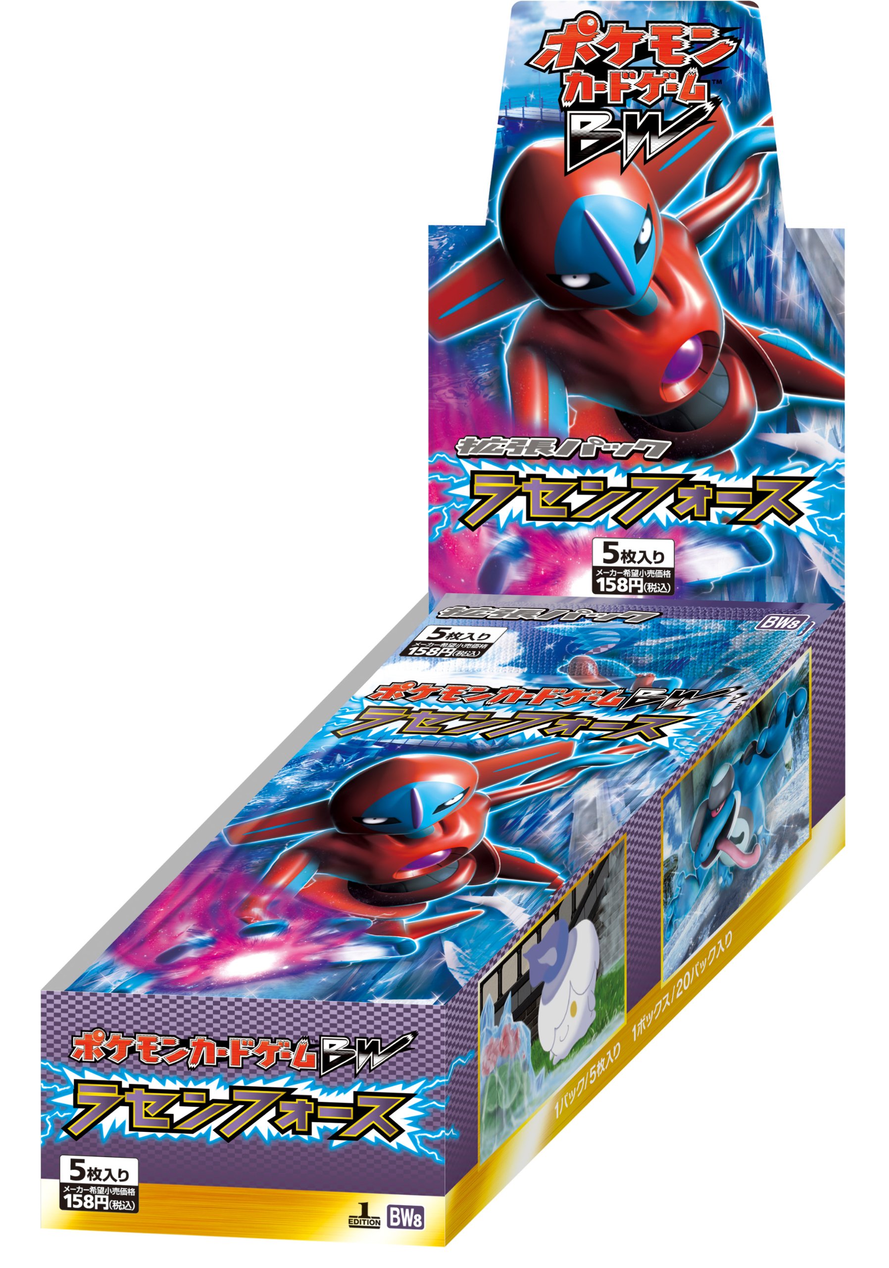 Japanese Pokemon Card Game Spiral Force 1st Edition Booster Box : Amazon.com.au: Toys & Games Japanese Pokemon Card Game Spiral Force 1st Edition Booster Box : Amazon.com.au: Toys & Games