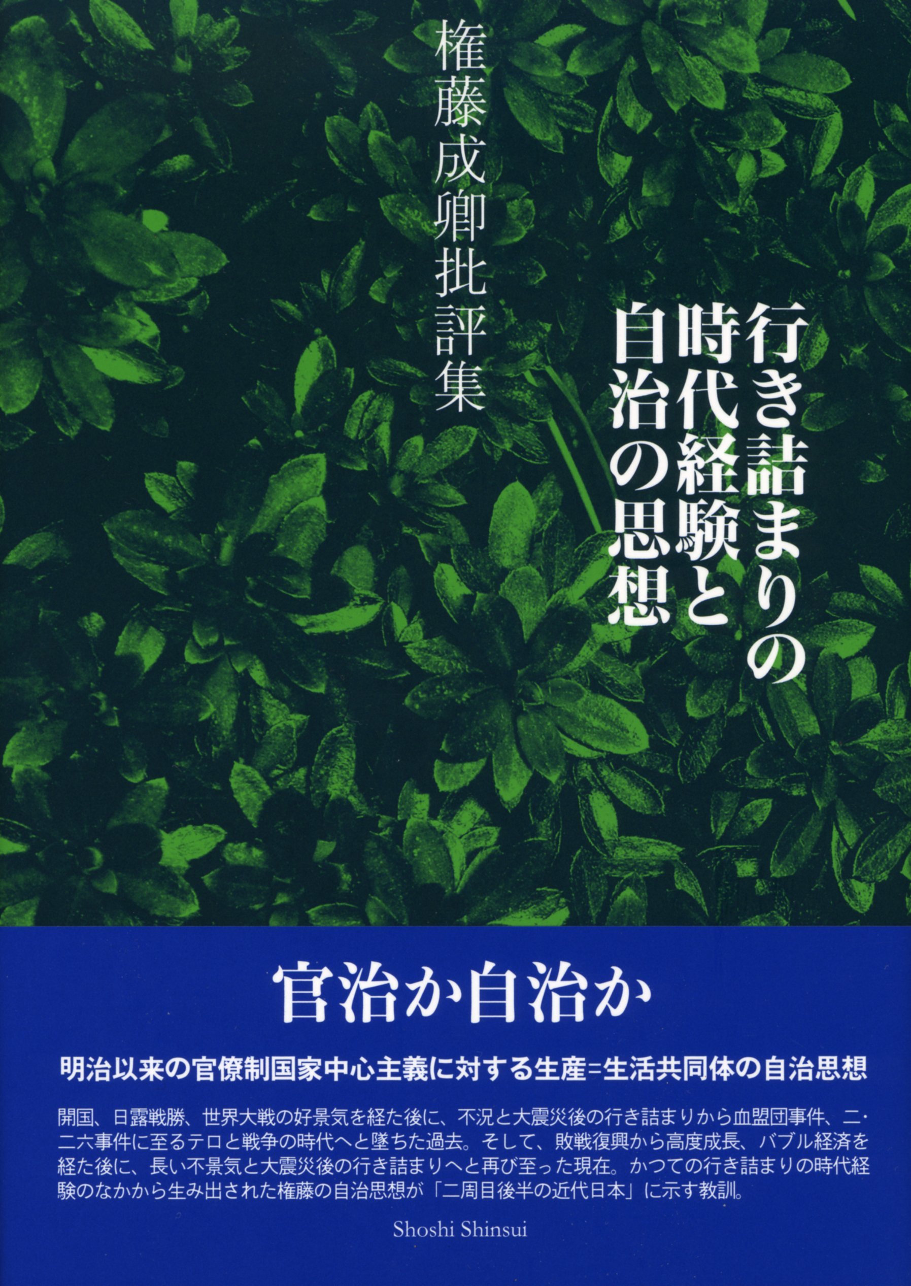 i*i様 【裁断済み・必ず説明お読み下さい！】國松の内科学 國松の内科学 | 國松 淳和 |本 | 通販 | Amazon