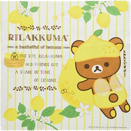 Amazon リラックマ クリーニングクロス 超極細繊維 19 5cm 19 5cm フレッシュレモン パール Pearl クリーニングクロス Amazon リラックマ クリーニングクロス 超極細繊維 19 5cm 19 5cm フレッシュレモン パール Pearl クリーニングクロス