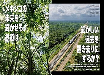 ナショナルジオグラフィック日本版 1997.5月号〜2008.6月号 まとめ売り 2687194_n.jpg