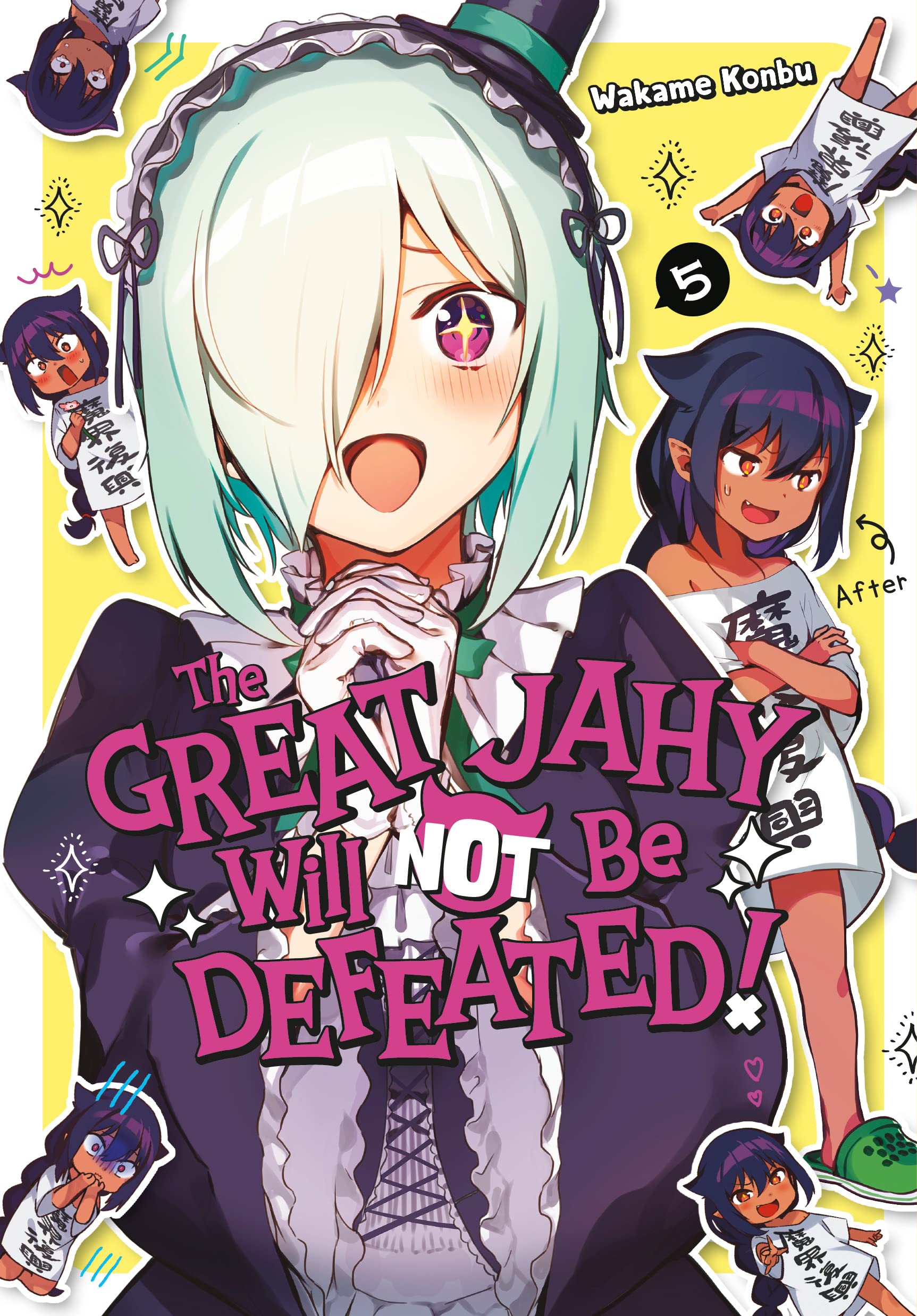 ☆特典21点付き [昆布わかめ] 最近雇ったメイドが怪しい 1-6巻 最近雇ったメイドが怪しい 昆布わかめ 1・2巻｜Yahoo!フリマ（旧