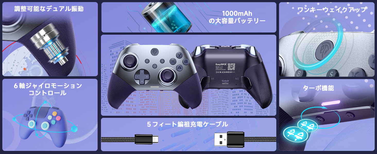 Amazon.co.jp: EasySMX X 10 PC コントローラー - 交換可能なフェイス