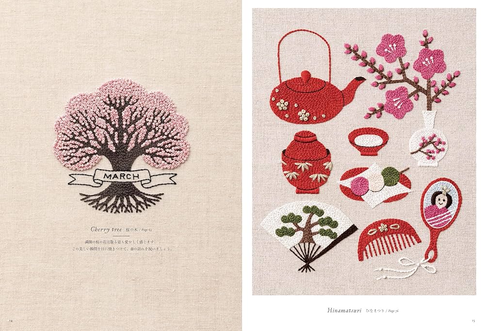 刺繍　マルチカバー　yulaの刺繍　パラダイス　　　　　　　　　　　　樋口愉美子 樋口愉美子 暮しの刺繍 : 樋口 愉美子: Amazon.com.au: Books 刺繍