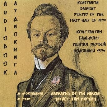 Konstantin Balmont Poetry of the First Part of 1894 (Russian Edition) Аудиокнига автора Konstantin Balmont episode artwork