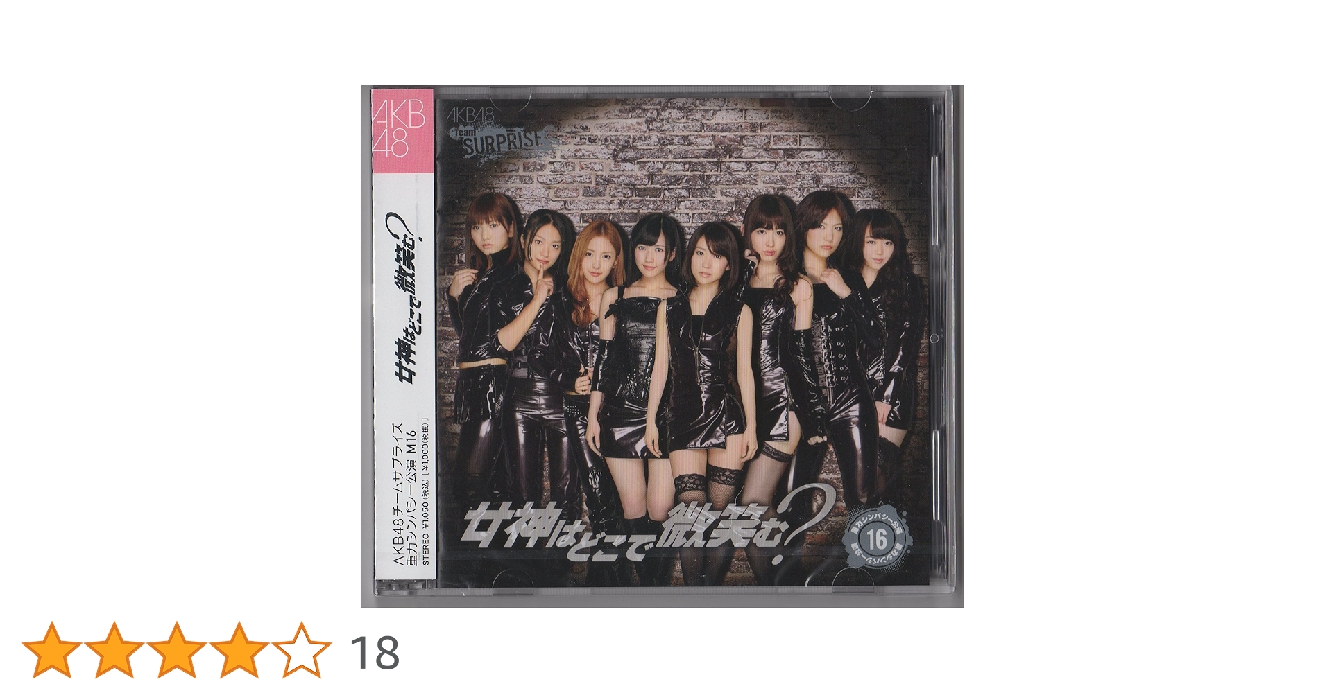 Amazon.co.jp: 重力シンパシー公演 16 女神はどこで微笑む