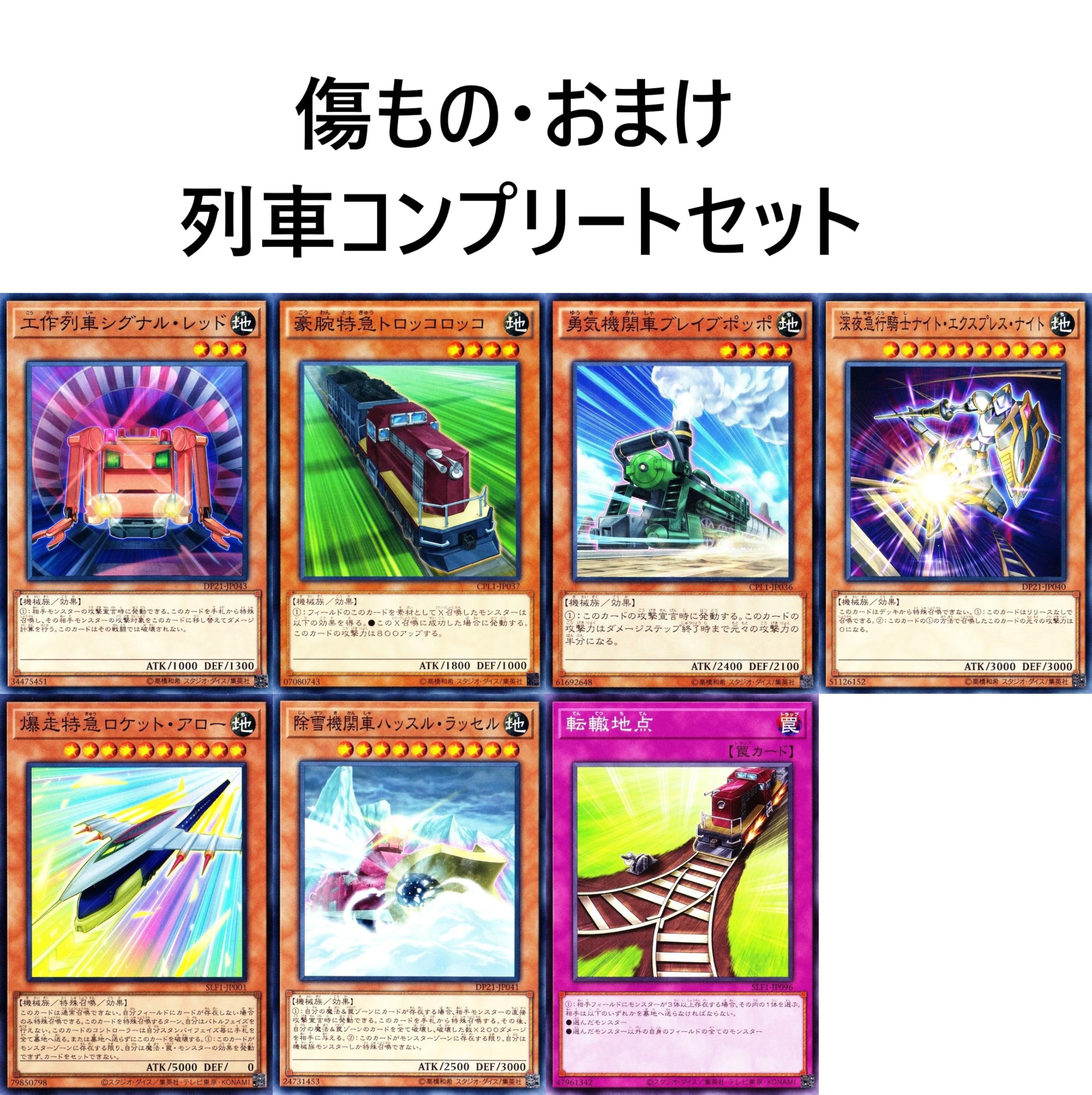 Amazon | 列車デッキ マシンナーズ カーネル コンベックス ナイト 重装