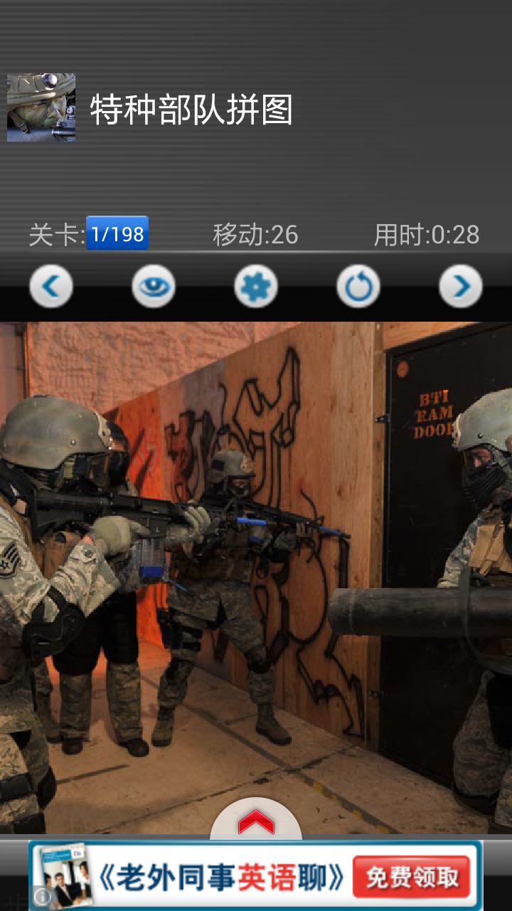 снайпер игра на sony playstation