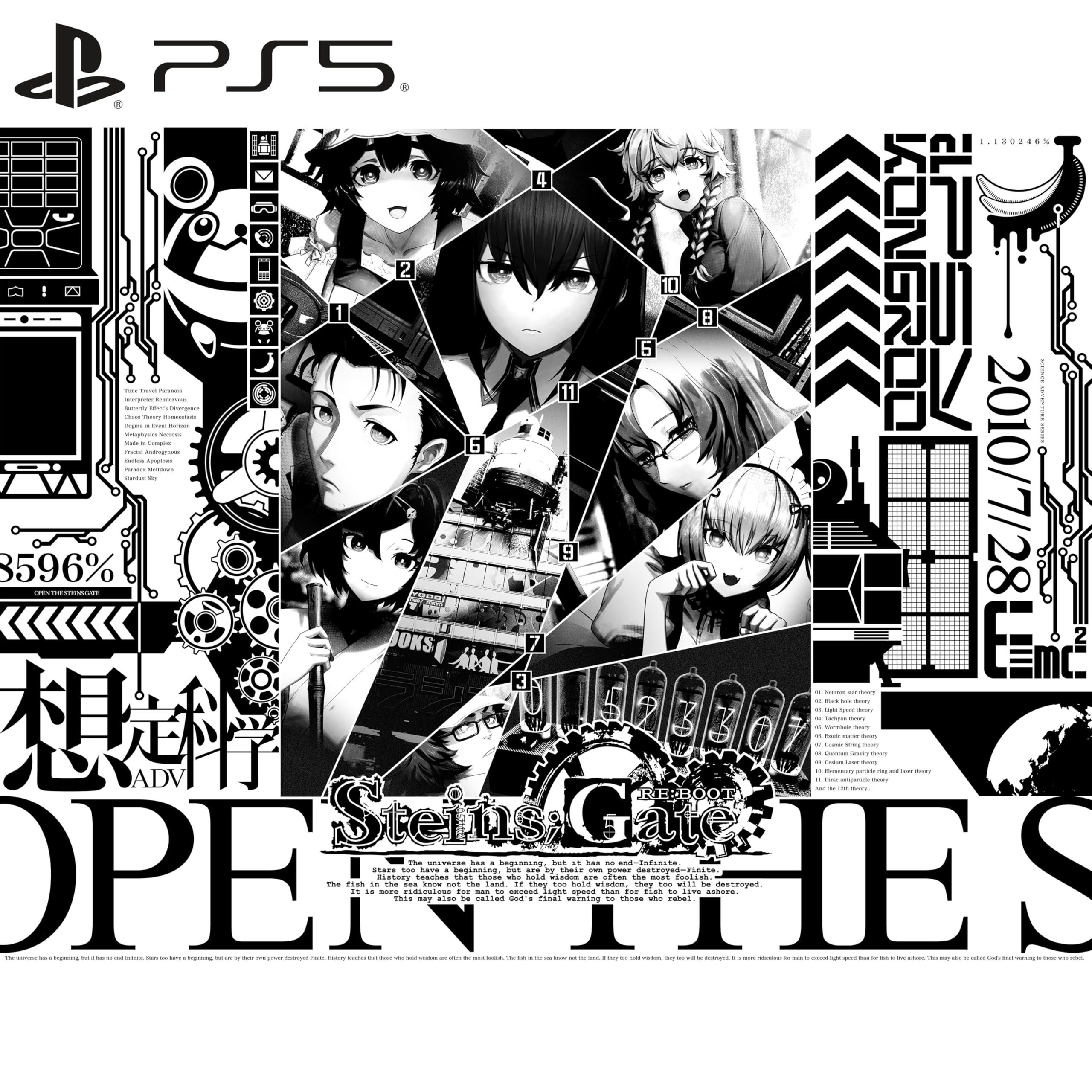Amazon.co.jp: STEINS;GATE RE:BOOT（シュタインズゲート リブート）超
