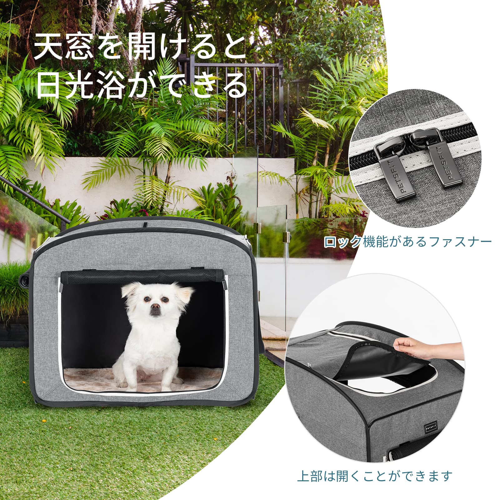 Amazon.co.jp: Petsfit 犬 クレート 折りたたみ ソフトクレート ケージ