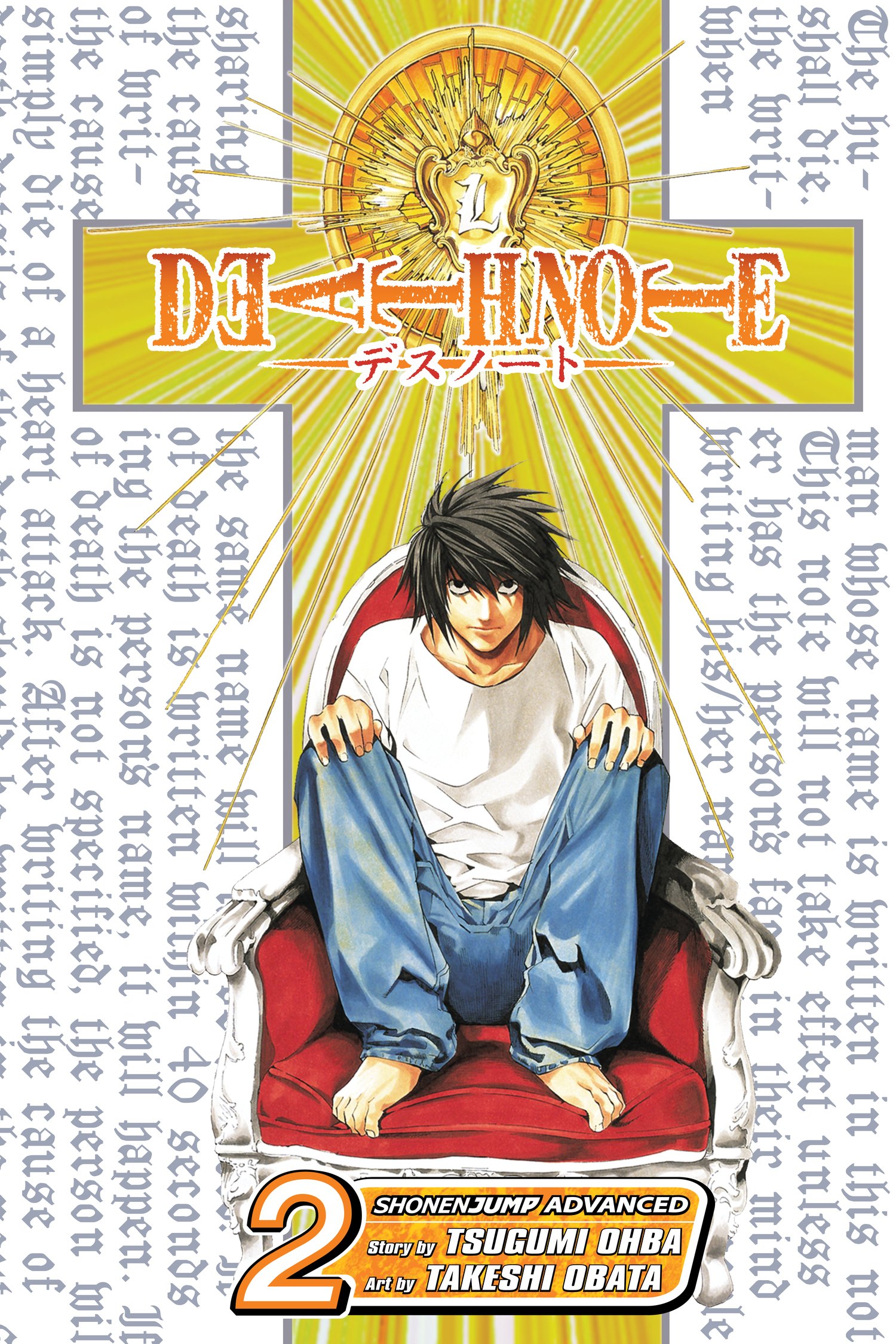 Death Note, Vol. 2: Confluence