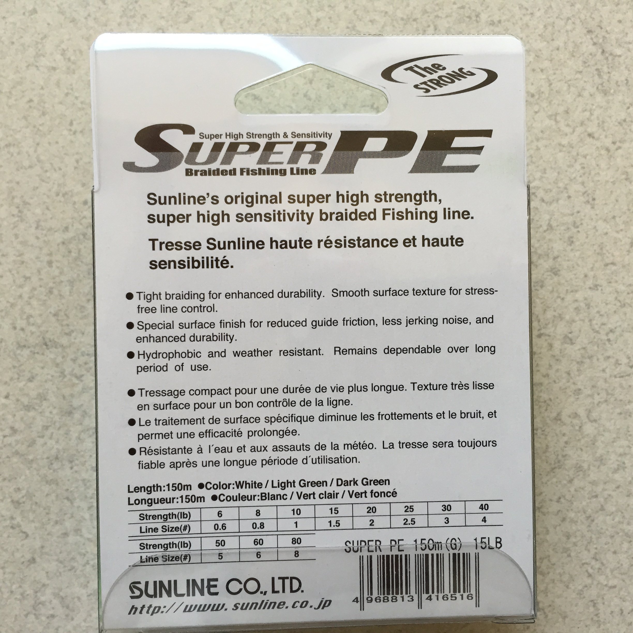 Sunline - Hilo de pesca trenzado Super PE, 0,205 mm, 150 m, 7,5 kg, color verde