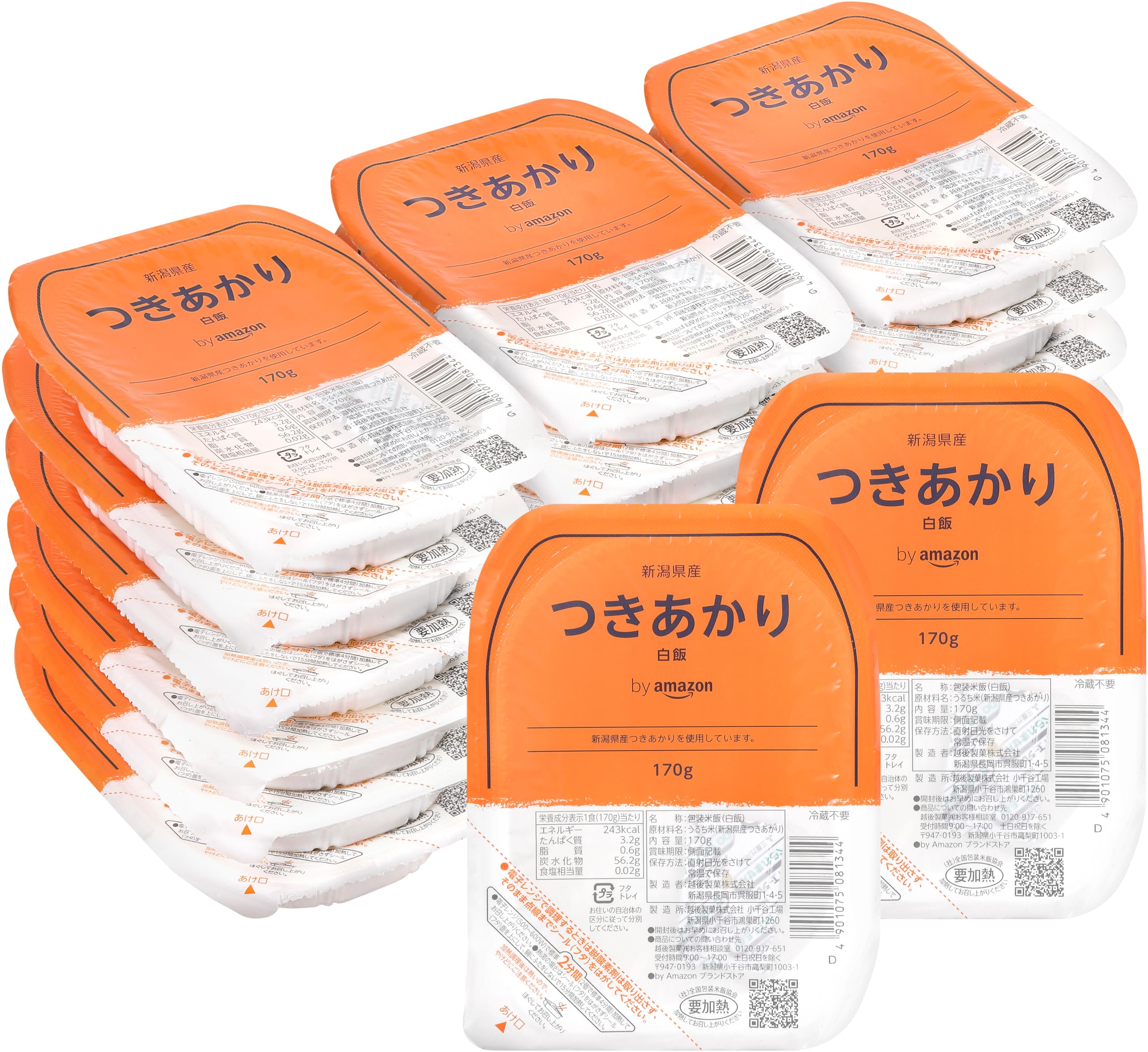 by Amazon パックご飯 新潟県産つきあかり(白米) 170g×20個