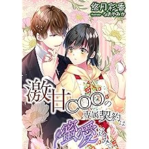 Amazon Com 悠月彩香 Books Biography Blog Audiobooks Kindle