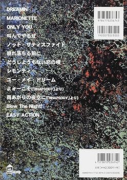 「ROCK BEAT」コレクション　バンドスコア　希少♪　1993年 ROCK BEAT」コレクション バンドスコア 希少♪ 1993年 ROCK BEAT