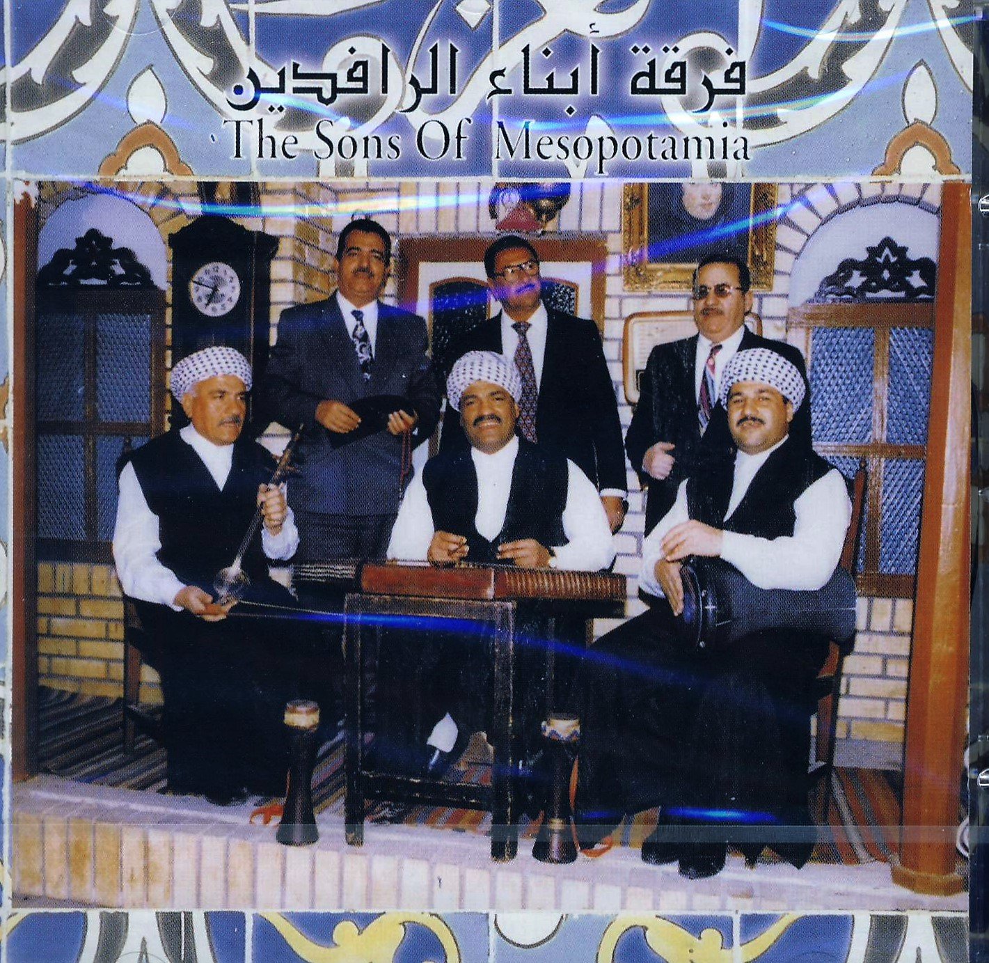 Sons of Mesopotamia