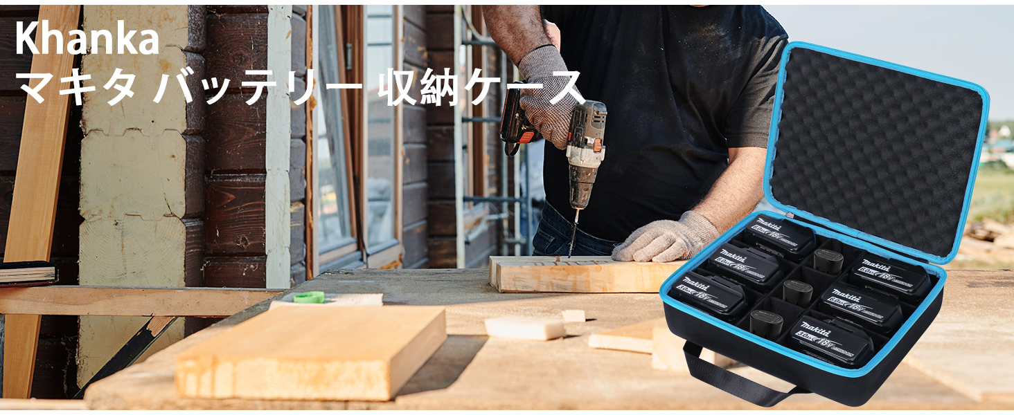 Amazon.co.jp: Khanka 収納ケース 互換品 Makita マキタ リチウム